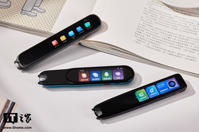 【IT之家評(píng)測(cè)室】科大訊飛 AI 翻譯筆 P20 Plus 體驗(yàn):對(duì)比網(wǎng)易 / 步步高詞典筆該選誰?