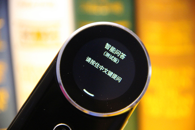 您身邊的翻譯專家——逸豆智能旅行翻譯助手深度評(píng)測