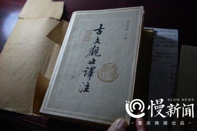 重慶八旬老人大學旁聽古漢語 同學 他在，好意思不認真嗎